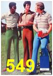 1972 Sears Spring Summer Catalog, Page 549