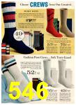 1964 Montgomery Ward Fall Winter Catalog, Page 546