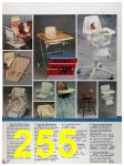 1986 Sears Spring Summer Catalog, Page 255