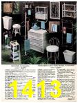 1981 Sears Spring Summer Catalog, Page 1413