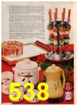 1963 Sears Christmas Book, Page 538