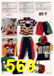 1994 JCPenney Spring Summer Catalog, Page 569