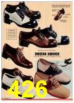 1974 Sears Spring Summer Catalog, Page 426