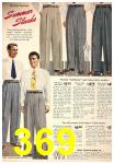 1951 Sears Spring Summer Catalog, Page 369