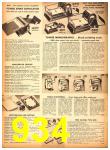 1951 Sears Fall Winter Catalog, Page 934