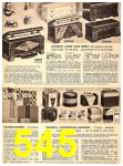 1950 Sears Spring Summer Catalog, Page 545