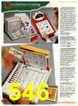 1985 Sears Christmas Book, Page 546