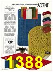 1972 Sears Fall Winter Catalog, Page 1388
