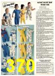 1977 Sears Spring Summer Catalog, Page 370