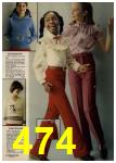 1979 Sears Fall Winter Catalog, Page 474