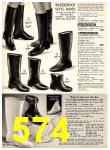 1970 Sears Fall Winter Catalog, Page 574