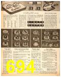 1959 Sears Fall Winter Catalog, Page 694