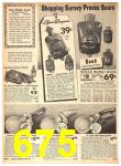 1941 Sears Fall Winter Catalog, Page 675