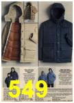 1979 Sears Fall Winter Catalog, Page 549