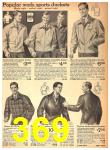 1942 Sears Spring Summer Catalog, Page 369