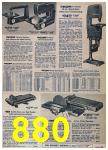 1963 Sears Spring Summer Catalog, Page 880