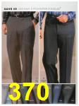 1992 Sears Fall Winter Catalog, Page 370