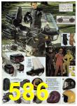 1983 Sears Spring Summer Catalog, Page 586