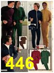 1973 Sears Fall Winter Catalog, Page 446