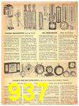 1948 Sears Fall Winter Catalog, Page 937