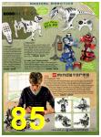 2006 Sears Christmas Book, Page 85