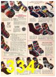 1955 Sears Spring Summer Catalog, Page 334