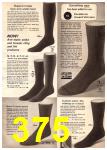 1972 Montgomery Ward Spring Summer Catalog, Page 375