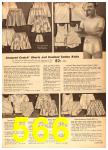 1958 Sears Spring Summer Catalog, Page 566