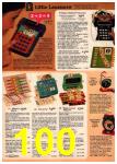 1978 Sears Toys Catalog, Page 100