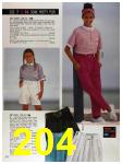 1992 Sears Summer Catalog, Page 204