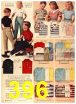 1958 Sears Spring Summer Catalog, Page 396