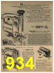 1962 Sears Spring Summer Catalog, Page 934