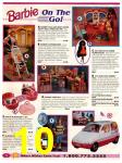 1995 Sears Christmas Book, Page 10