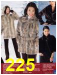 2008 Sears Christmas Book (Canada), Page 225