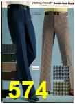 1977 Sears Fall Winter Catalog, Page 574