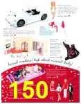 2008 Sears Christmas Book, Page 150