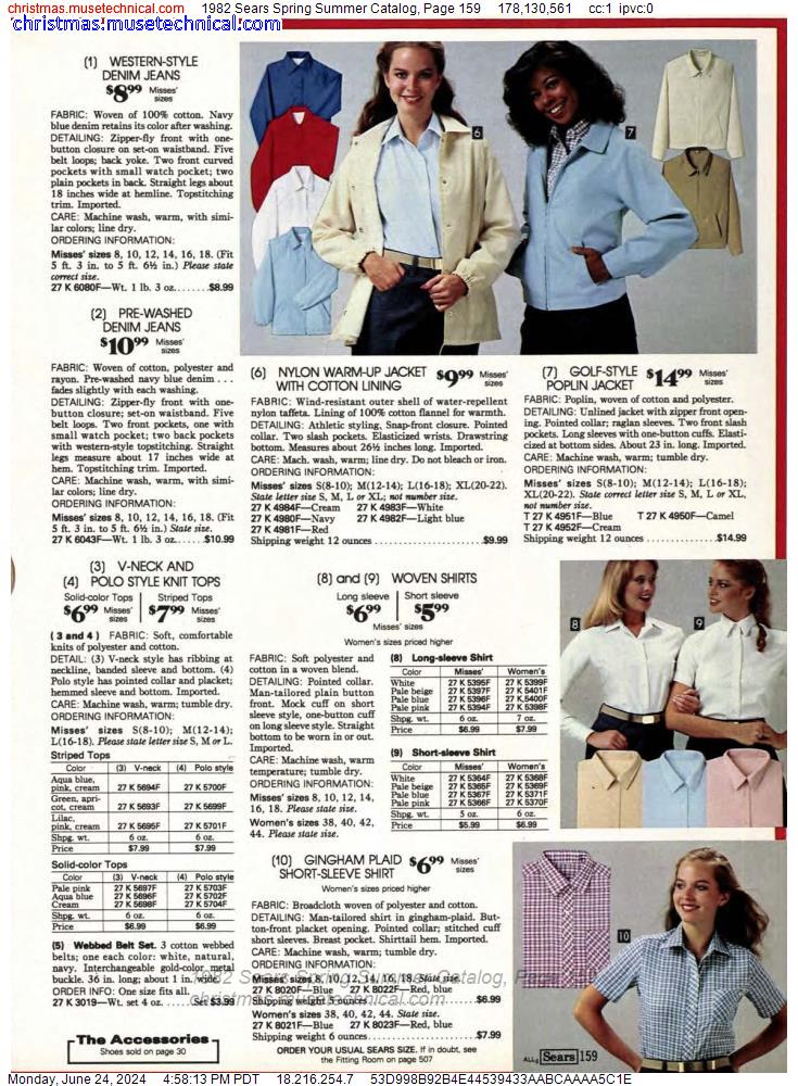 1982 Sears Spring Summer Catalog, Page 159