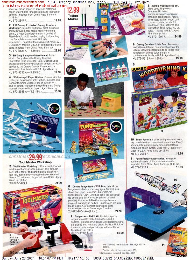 1994 JCPenney Christmas Book, Page 580