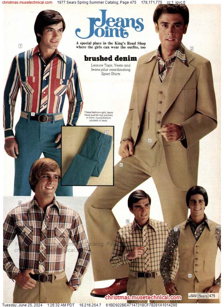 1977 Sears Spring Summer Catalog, Page 475