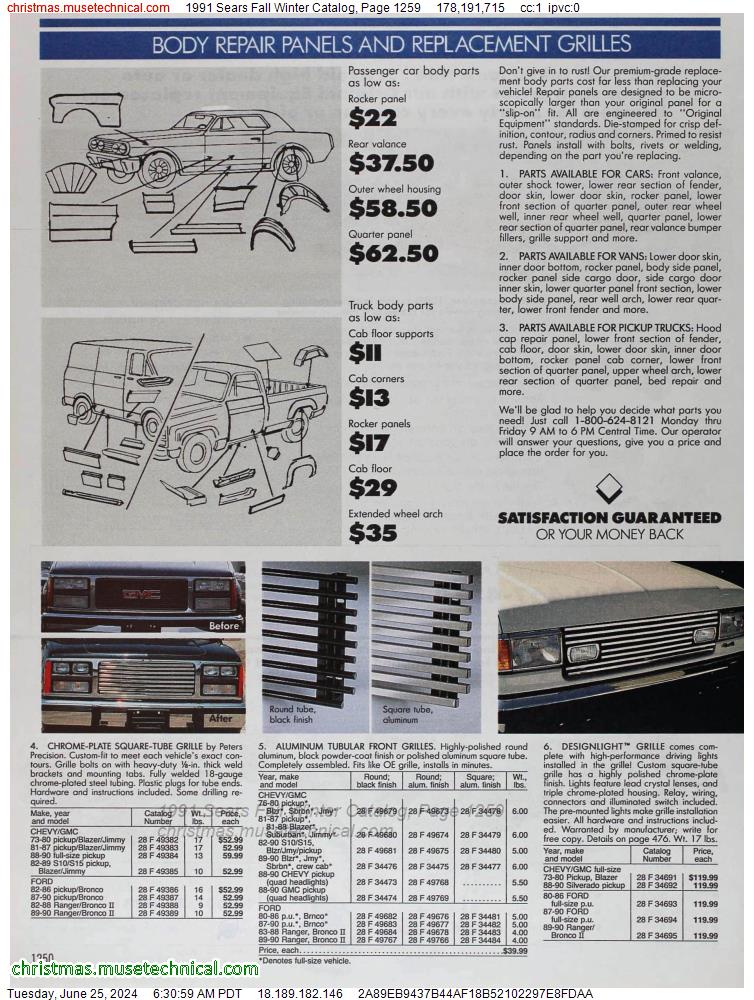 1991 Sears Fall Winter Catalog, Page 1259