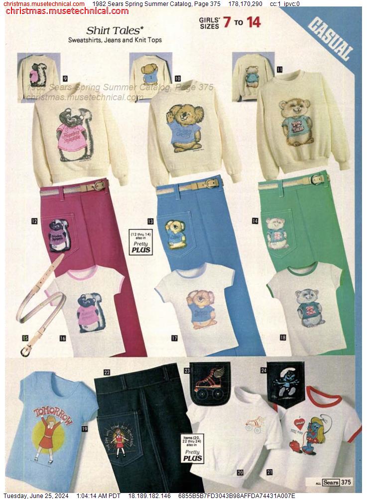 1982 Sears Spring Summer Catalog, Page 375