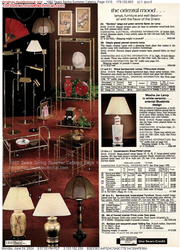 1982 Sears Spring Summer Catalog, Page 1310