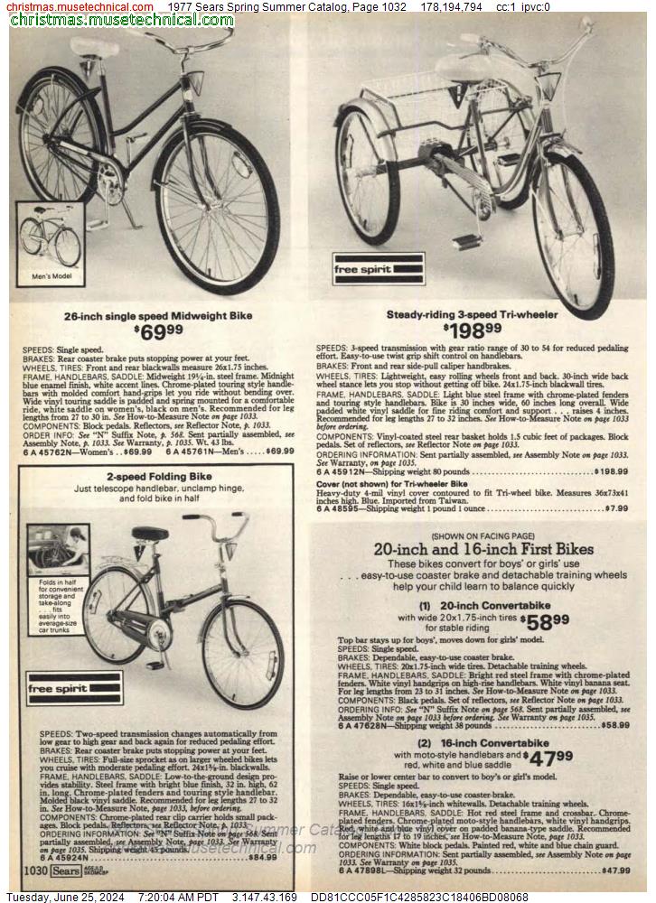 1977 Sears Spring Summer Catalog, Page 1032