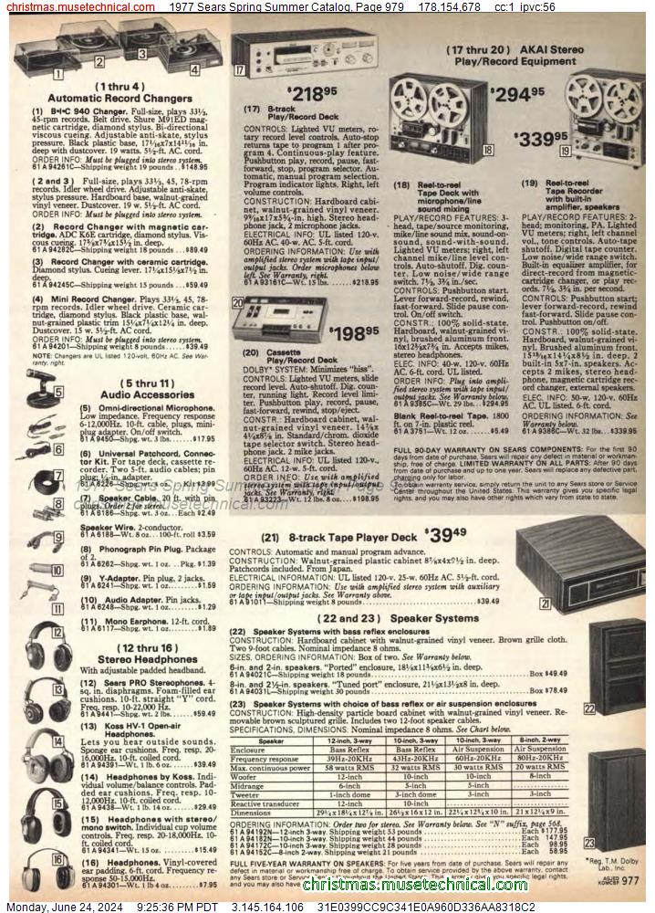 1977 Sears Spring Summer Catalog, Page 979
