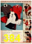 1980 JCPenney Spring Summer Catalog, Page 384