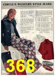 1975 Sears Spring Summer Catalog, Page 368