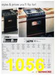 1989 Sears Home Annual Catalog, Page 1056