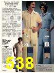 1981 Sears Spring Summer Catalog, Page 538