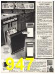 1982 Sears Fall Winter Catalog, Page 947