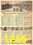 1951 Sears Fall Winter Catalog, Page 1255